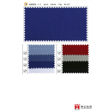 广州汉成布业发展有限公司（广州坤记纺织有限公司）-纯棉线绢
